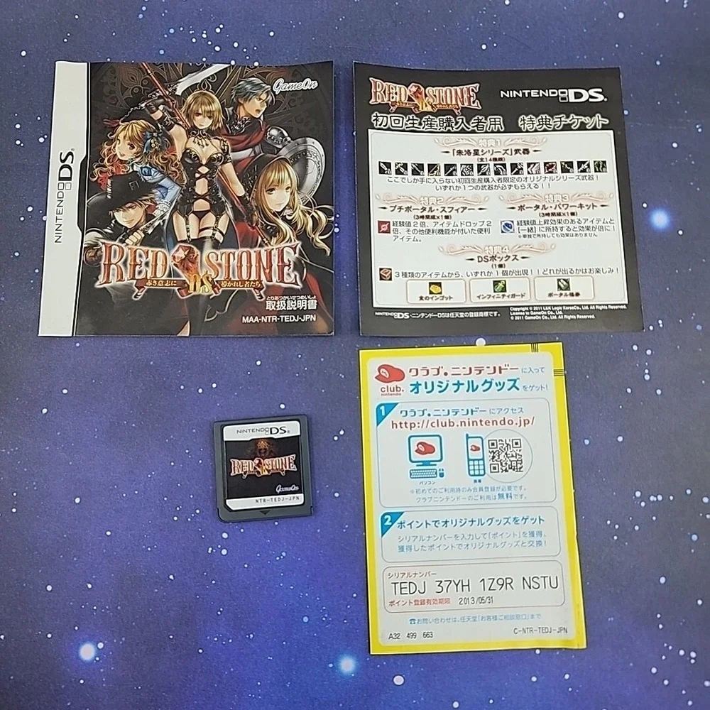 Red Stone DS: Akaki Ishi ni Michibikareshi Monotachi (Nintendo DS)‎ Japanese RPG